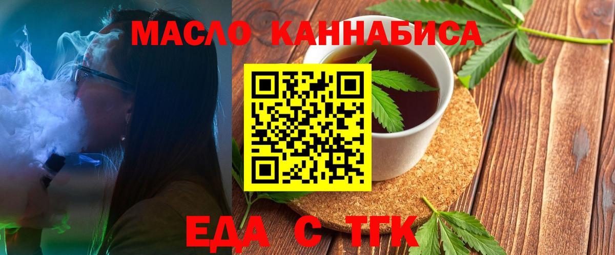 Canna-Cookies конопля  Вход с VPN  Казань 