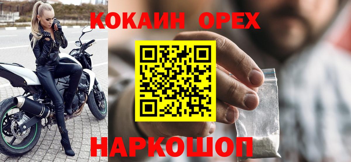 Экстази Казань