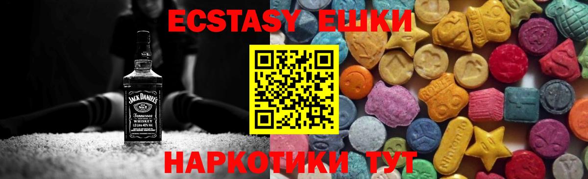Казань  Ecstasy Punisher  Вход с VPN 
