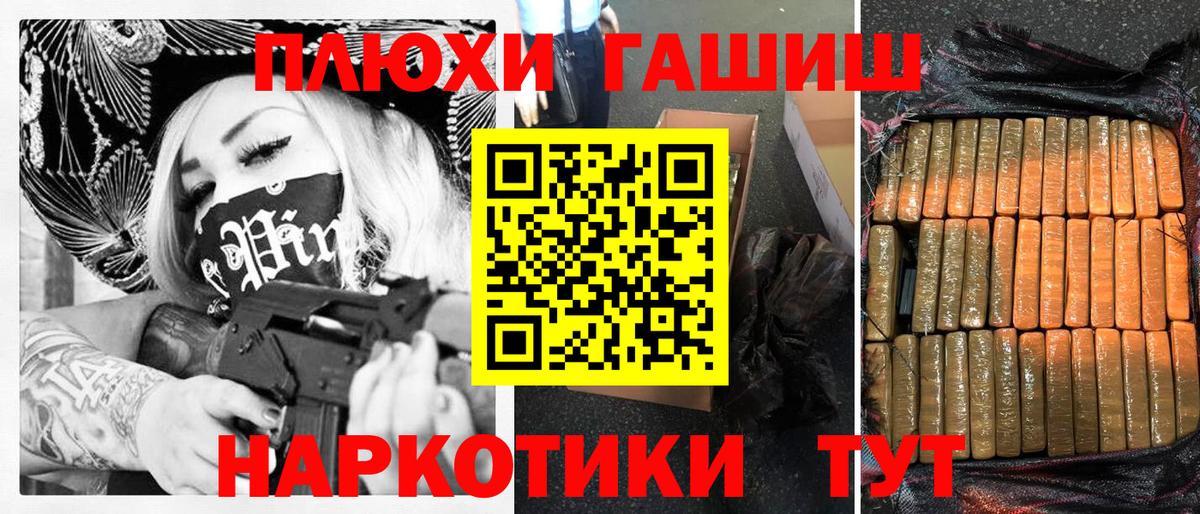 цены   Вход с VPN  Казань  Гашиш гашик 