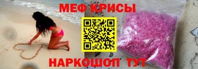 гашик Мариинск