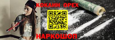 кокс Малоярославец