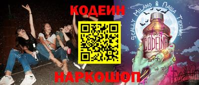 наркотики Малгобек