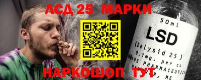 гашик Мариинск
