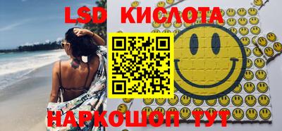 гашик Мариинск