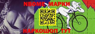 гашик Мариинск