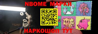 наркотики Малгобек