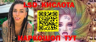 наркотики Малгобек