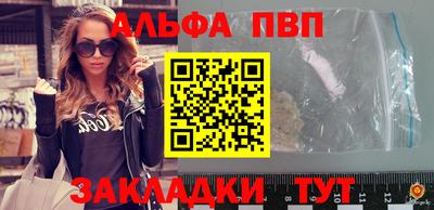 гашик Мариинск
