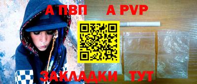 наркотики Малгобек