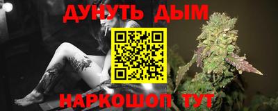 наркотики Малгобек