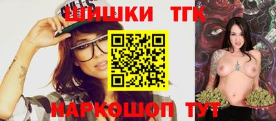 гашик Мариинск