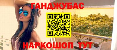 гашик Мариинск