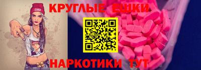 кокс Малоярославец