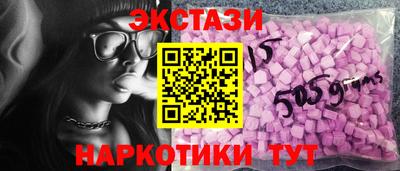 наркотики Малгобек