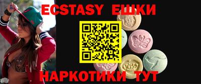 кокс Малоярославец