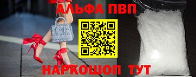 наркотики Малгобек