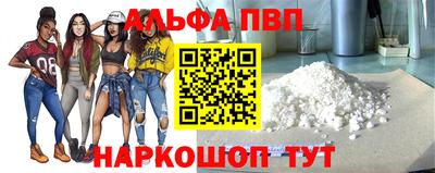 наркотики Малгобек