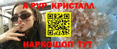 кокс Малоярославец