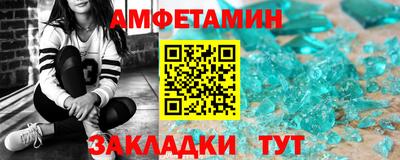 гашик Мариинск