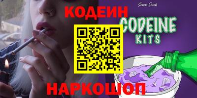 гашик Мариинск