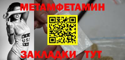 наркотики Малгобек