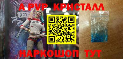 кокс Малоярославец