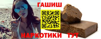 наркотики Малгобек