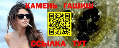 наркотики Малгобек