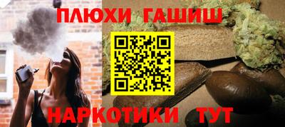 гашик Мариинск