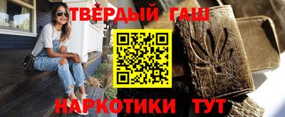 наркотики Малгобек