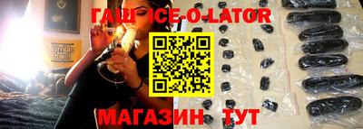 наркотики Малгобек