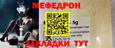 кокс Малоярославец