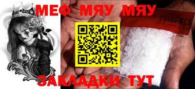наркотики Малгобек