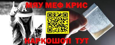 гашик Мариинск