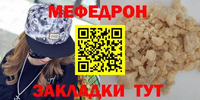 гашик Мариинск