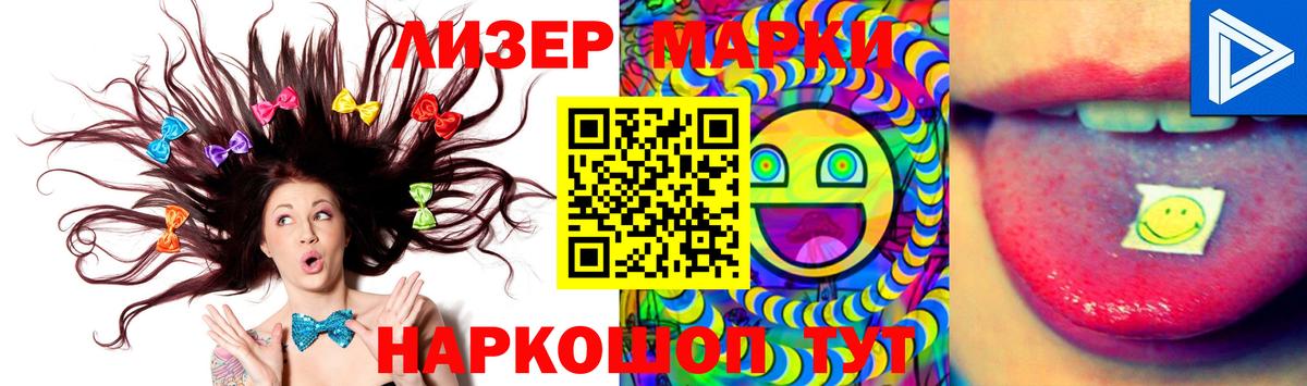 Лсд 25 экстази ecstasy  Вход с VPN  Казань 