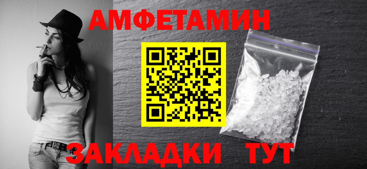 Метамфетамин винт Казань