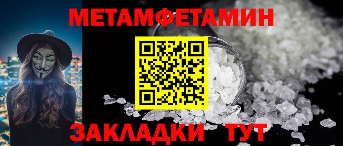 МЕТАМФЕТАМИН Декстрометамфетамин 99.9%  МЕТАМФЕТАМИН Декстрометамфетамин 99.9%  Казань  Вход с VPN 