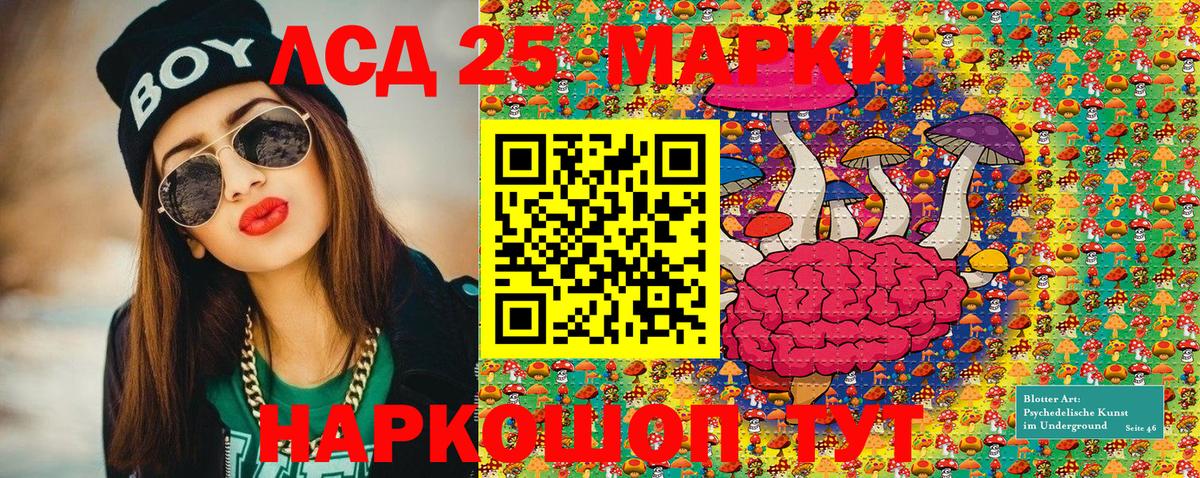 Марки NBOMe 1500мкг Казань