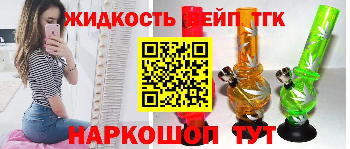 Канабис  Бошки Шишки  КОКАИН  Кетамин  ГАШИШ  Меф МЯУ МЯУ   Codein  Вход с VPN  Казань  Купить наркотики цена 